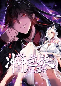 时之沙漏奇幻悬疑动画海报