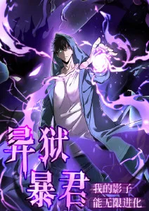 墨色江湖水墨武侠动画海报